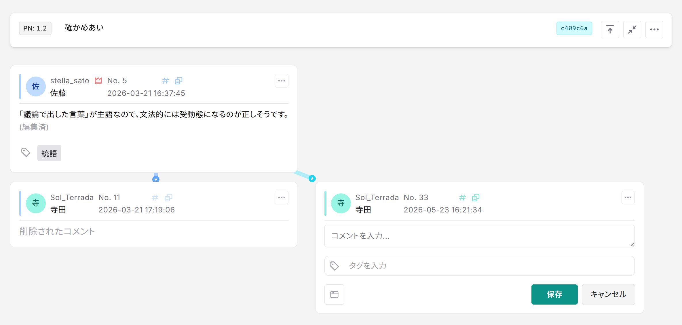 新しいスレッドでリプライ